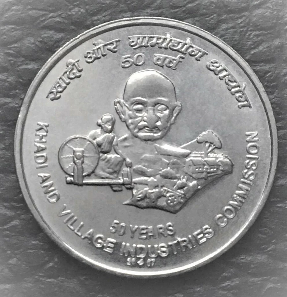 India Rs 5, Commemorative Coin on Khadi & Village Industries Commission, FSS - Image 1 of 2
