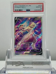 PSA 10 FA / MEWTWO V 073/071 SUPER RARE 2022 S10b Pokemon Go Japanese - Bild 1 von 2