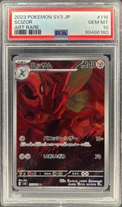 PSA 10 - SCIZOR - 116/108 - RULER OF THE BLACK FLAME SV3 POKEMON JAPANESE - 3E - Picture 1 of 3