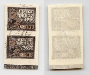 Russia RSFSR 1922 SC 211 used pair. g2248 - Picture 1 of 1