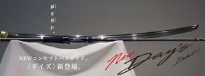 Major Craft Days Series Baitcast Rod DYC 68 BB (0099) - Bild 1 von 6