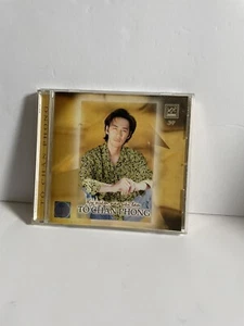 To Chan Phong CD Ky Niem Nao Voi hellbraun (Khanh Ha Produktion) - Bild 1 von 4