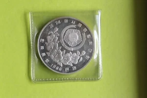 1986 KOREA 10000 WON SILVER PROOF COIN - Picture 1 of 2
