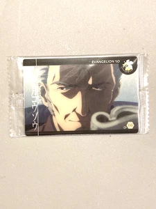 Kozo Fuyutsuki - C-06 - Neon Genesis Evangelion Wafer Sealed Card Japanese - Picture 1 of 2