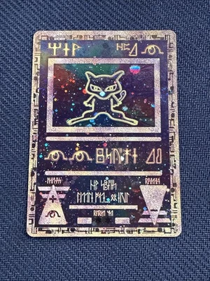 Ancient Mew 2000 Pokemon Movie Promo Card HP - Image 1 of 4