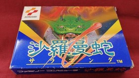 Famicom Software Model Salamander Konami FMz34