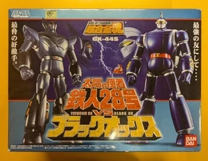 Soul Of Chogokin GX-44S Tetsujin 28 Vs Robot Buey Negro Figura BANDAI Nuevo Sellado - Imagen 1 de 8