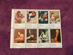 10 CENT 1874-1974 UNIVERSAL POST UNION BRIEFMARKEN 8 STÜCK SATZ - Bild 1 von 2