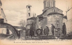 Macedonia - Lake Ohrid - Monastery of Saint Naum - Picture 1 of 2