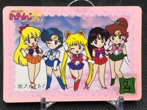 No.112 Usagi Ami Rei Makoto Sailor Moon Carddass Amada 1994 Made in JAPAN CCG - Picture 1 of 12
