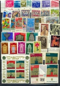 ISRAEL 1972 STAMPS YEAR SET MNH - Picture 1 of 1