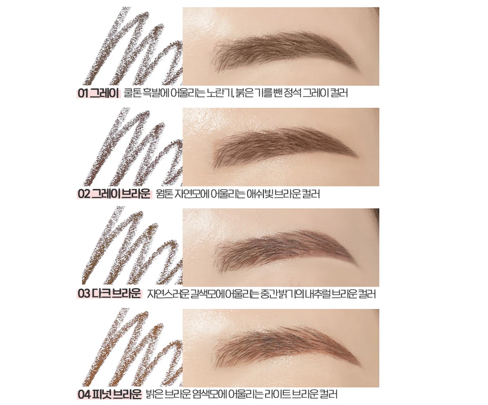 ETUDE HOUSE The Real Eye Brow Auto Pencil 0.3g - Image 1 of 1