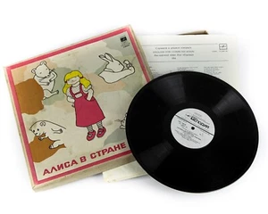 Vintage Soviet records Fairy tale "Alice in Wonderland" in English Firm MELODIA - Picture 1 of 7