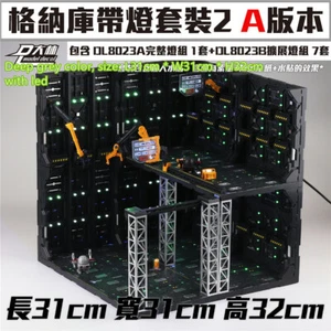 DL HANGAR garage base set 2 led for MG 1/100 Strike Astray free combine * - Picture 1 of 15