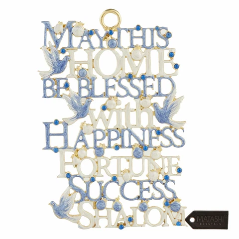 Matashi English Judaica Blessing for the Home Hanging Wall Ornament w/ Crystals Cover