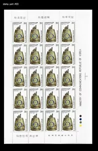 Rotary International,Korea 1977 Sheet,Buddhism Bell - Picture 1 of 1