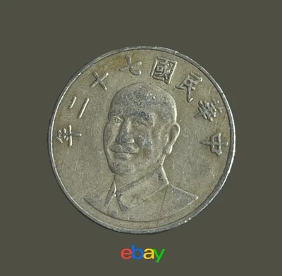 1983 Taiwan 🇹🇼 100 Dollar Copper-Nickel Coin - Image 1 of 4