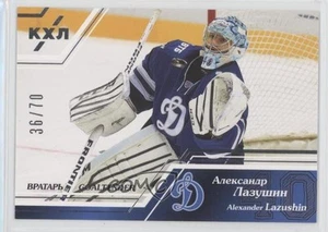2015-16 Sereal KHL Season 8 Goaltenders Silver /70 Alexander Lazushin #GOA-018 - Picture 1 of 3