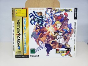 for Store Display Sample Jacket SS Street Fighter ZERO 3 Zero Three Sega Saturn