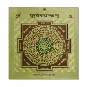 SHRI SHREE KUBER YANTRA KUBERA YANTRAM ENERGETISIERT FÜR ZUHAUSE ODER IM BÜRO... - Picture 1 of 1