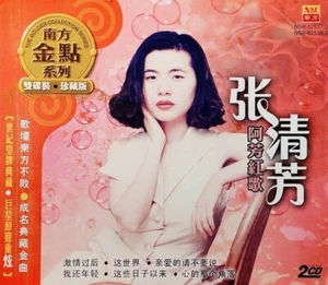 Stella Chang 张清芳 阿芳红歌 成名典藏金曲 南方金点系列 双碟装 2CD Golden Collection Series Malaysia - Picture 1 of 5