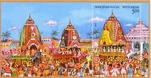 India 2010 Rath Yatra Chariot Temple Religion Hinduism Festival Miniature sheet - Picture 1 of 2