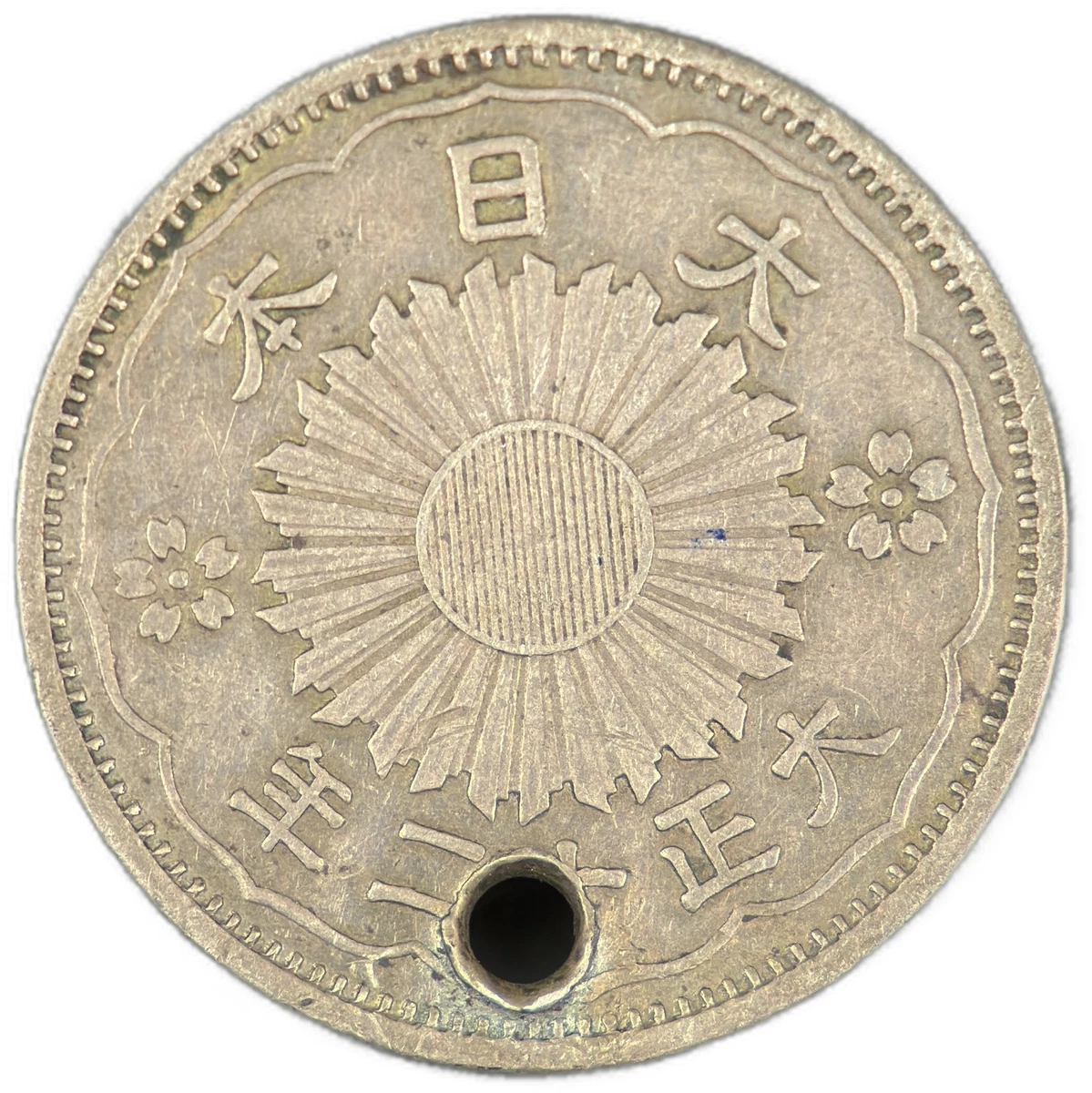 Silver 1914 Year Japanese Coins for sale | eBay