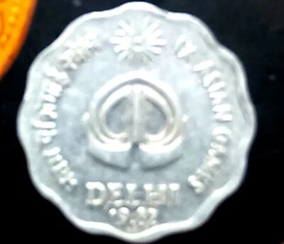 India Republic 1982-B 10 Paise IX Asian Games, Delhi.  - Image 1 of 4