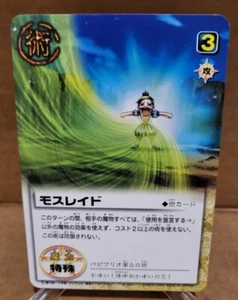 VINTAGE BANDAI 2005 JAPANESE ZATCH BELL PURIO COLLECTIBLE CARD RARE A - Picture 1 of 3