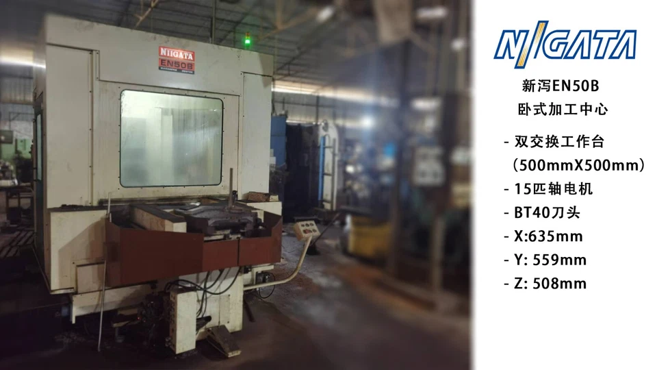 CNC Niigata EN50B SERVIZIO DI LAVORAZIONE HMC 4 assi - Immagine 1 di 1
