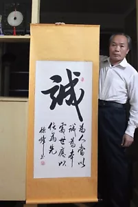 掛軸1967 ORIGINAL ART JAPANESE CALLIGRAPHY HANGING SCROLL-誠Honesty@ - Picture 1 of 3