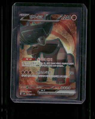 Pokemon Cards Game - Ting-Lu ex SR 088/071 SV2D Clay Burst NM Japanese - Image 1 of 2