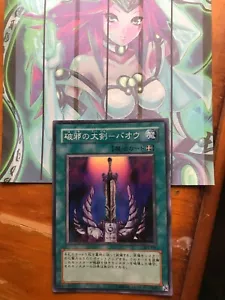 Yugioh 1x Wicked-Breaking Flamberge 304-035 Súper Raro Juego de Luz OCG JAPONÉS - Imagen 1 de 1