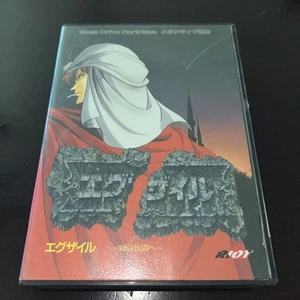 EXILE Toki no Hazama he JAPAN import ( Mega Drive ) CIB - Picture 1 of 7
