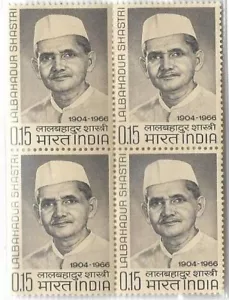 India 1966 Lal Bahadur Shastri Estadista Edición de Luto Sello Negro/4 MNH - Imagen 1 de 2