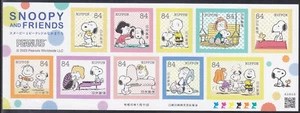Japan - Issue 2023 - Mini Sheet (2023-01-11) Animation - Snoopy and Friends - Picture 1 of 1