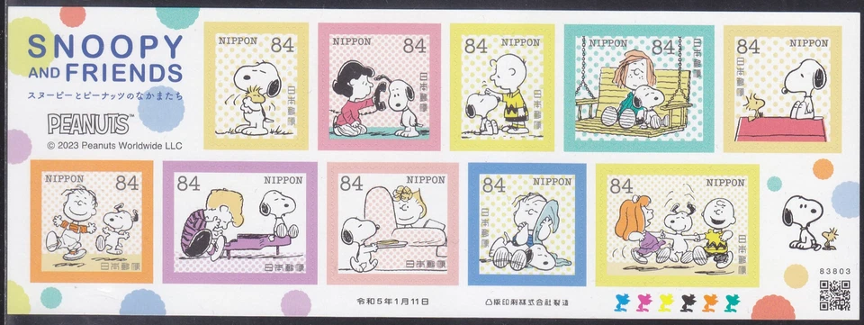 Japan - Issue 2023 - Mini Sheet (2023-01-11) Animation - Snoopy and Friends - Image 1 of 1
