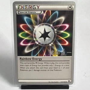2014 Pokémon World Championship Rainbow Energy #131/146 Haruto Kobayashi NM Card - Picture 1 of 7