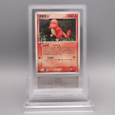 Pokemon Card ARS8 Ditto 003/015 1st Edition PSA Japanese PS620 - Image 1 of 3