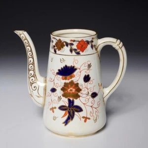 Royal Crown Derby Asian Rose Coffee Pot *NO LID* Vintage - Picture 1 of 9