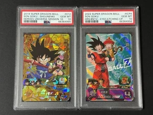 PSA10 Super Dragon Ball Heroes 2-Disc Set Son Goku (Youth) PSA10 um10-012 - Picture 1 of 2