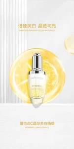 [EIFERSUCHT] Vitamin C Whitening Complex Brightening Treatment Essence 30ml - Bild 1 von 5