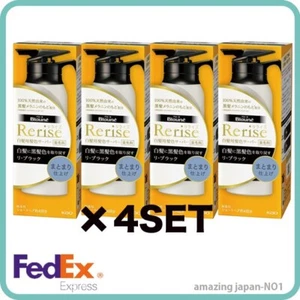 KAO Rerise Gray Hair Dye Re Black (Natural Blackness) Cohesive Finish 155g 4 set - Picture 1 of 7