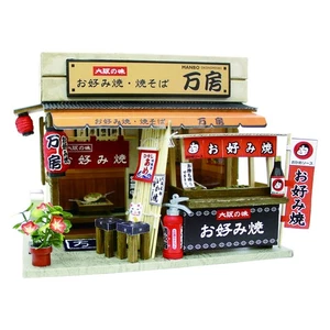 Billy Handmade Dollhouse Kit Naniwa's Flour Shop Kit Naniwa's Okonomiyaki Shop 8 - Picture 1 of 3