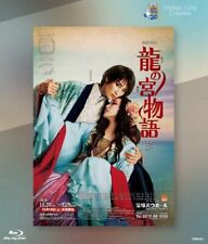 Hoshigumi Takarazuka Bow Hall Performance Edition Blu-ray "Tatsunomiya S...