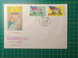 China FDC 1959, Sun Yat-sen, Lincoln & Flags-Leaders of Democracy, Sc A149, RARE - Picture 1 of 6