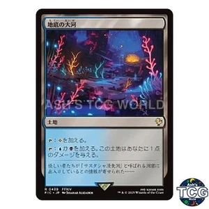 Underground River R 439 FINAL FANTASY MTG Japanese - Picture 1 of 5