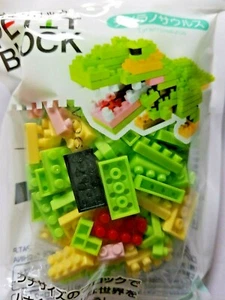 DAISO NEW MINI PETIT BLOCK T-REX GOOD FOR GIFTS JAPAN QUALITY - Picture 1 of 3