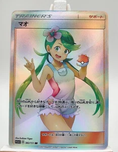 Vol.4 Personalizado Pokemon Niña Mujer Entrenador Anime Juego Holo Textura Tarjeta ACG/TCG - Imagen 1 de 1