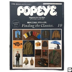Popeye October 2017 Magazine Discover Tokyo’s Classic Style & Fashion - Picture 1 of 2
